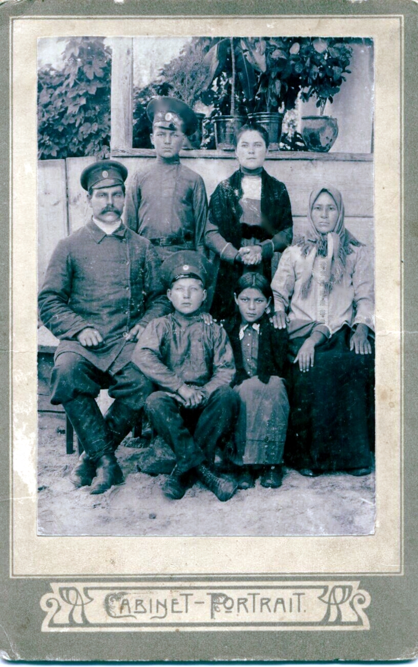 Мои предки. 1914 год