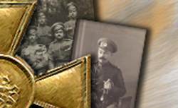 Проект Государственного архива Тульской области "Туляки - герои Первой мировой"