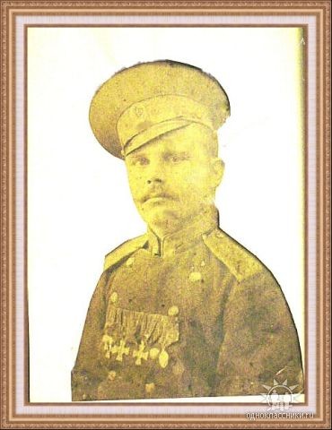 Мой дед Семен-участник 1 мировой войны 1914г.