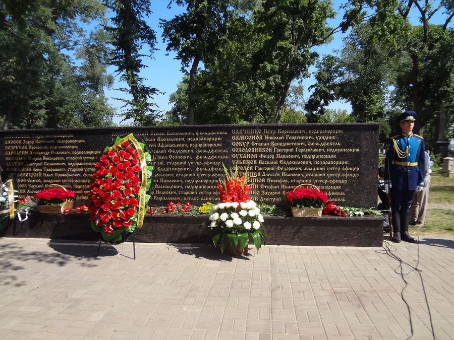 Открытие мемориального знака в память Георгиевских кавалеров в Воронеже