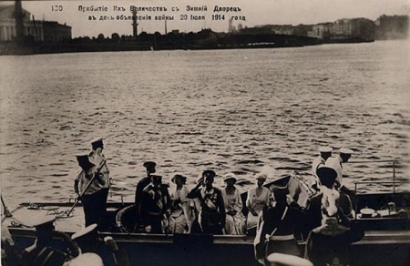 Открытка. Прибытие Их Величеств в Зимний дворец в день объявления войны 20 июля 1914 года