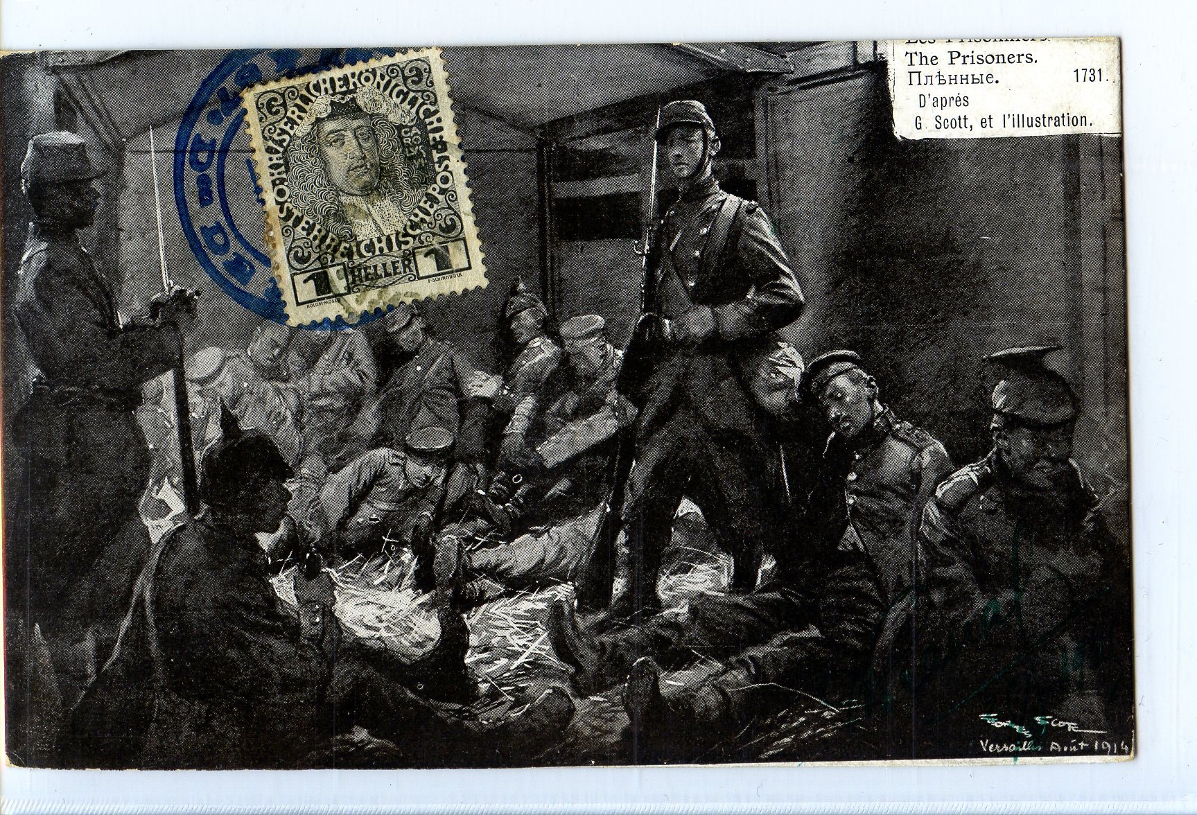 Французская открытка 