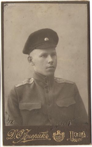 Петров Владимир Васильевич